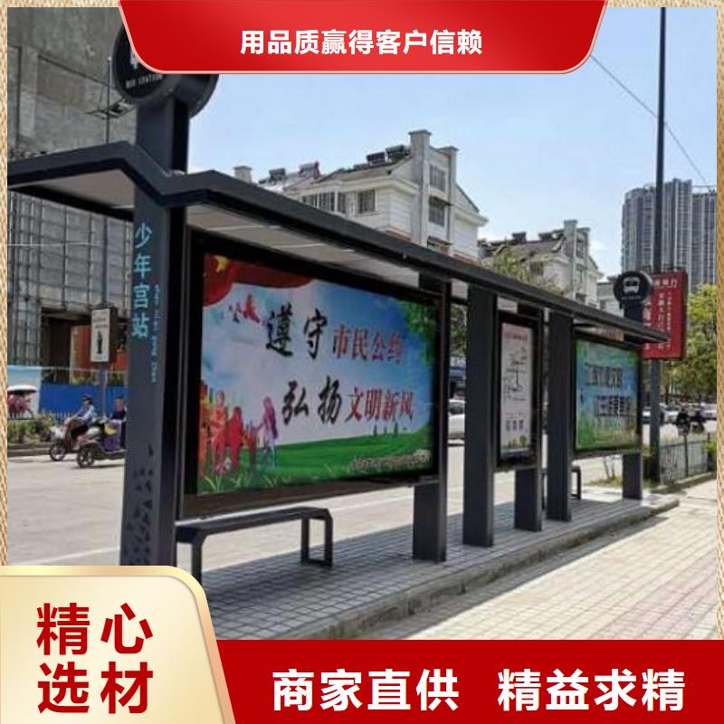 智能公交站台社区灯箱制作客户满意度高