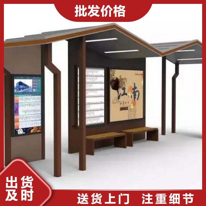 智能公交站台工地厕所以质量求生存