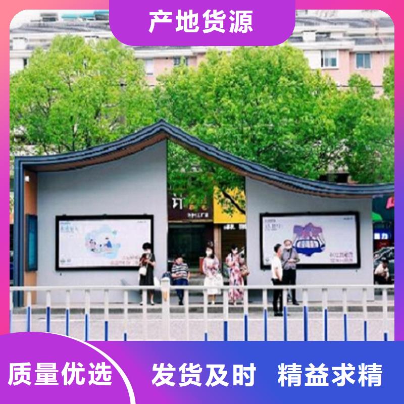 【 智能公交站台 滚动灯箱制作生产安装】质保一年