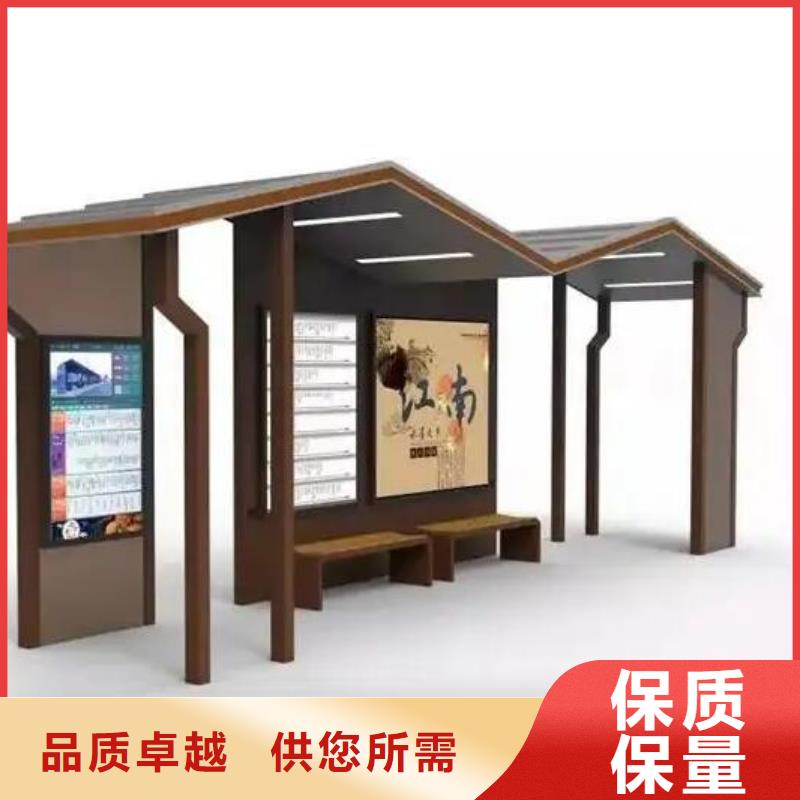 特色智能公交站台放心购买