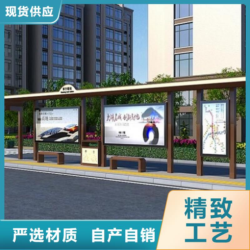 【 智能公交站台 滚动灯箱制作生产安装】质保一年