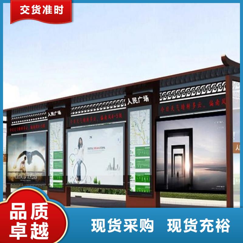 智能公交站台工地厕所以质量求生存