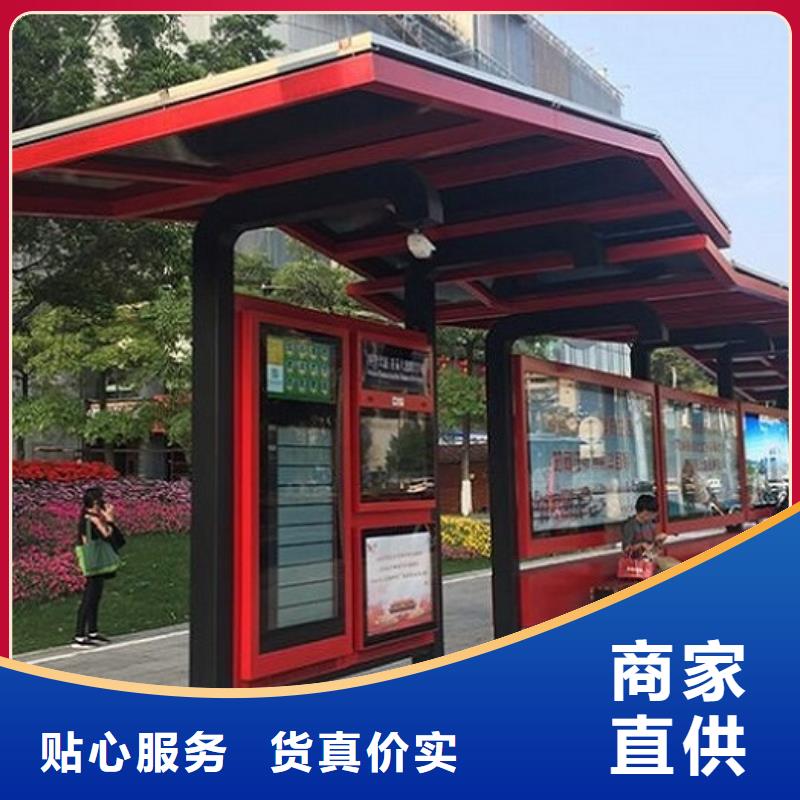 乡镇智能公交站台性价比高