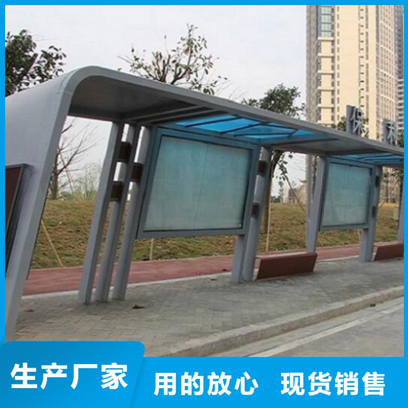 智能公交站台工地厕所以质量求生存