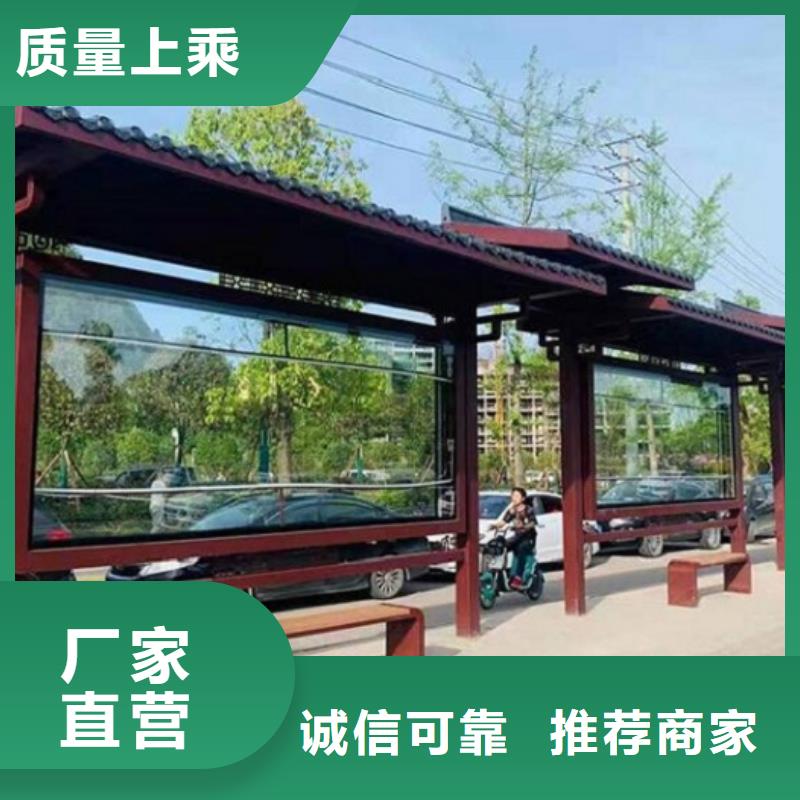 大规格智能公交站台厂家