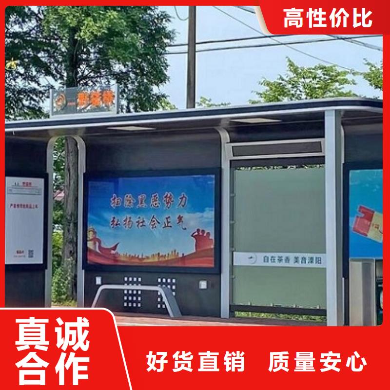 【 智能公交站台,智能环保分类垃圾箱制作多年实力厂家】用的放心
