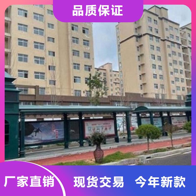 【 智能公交站台 滚动灯箱制作生产安装】质保一年