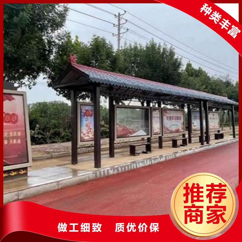 龙喜太阳能社区阅报栏智能公交站台【宣传栏灯箱制作】真正的源头厂家二八商务