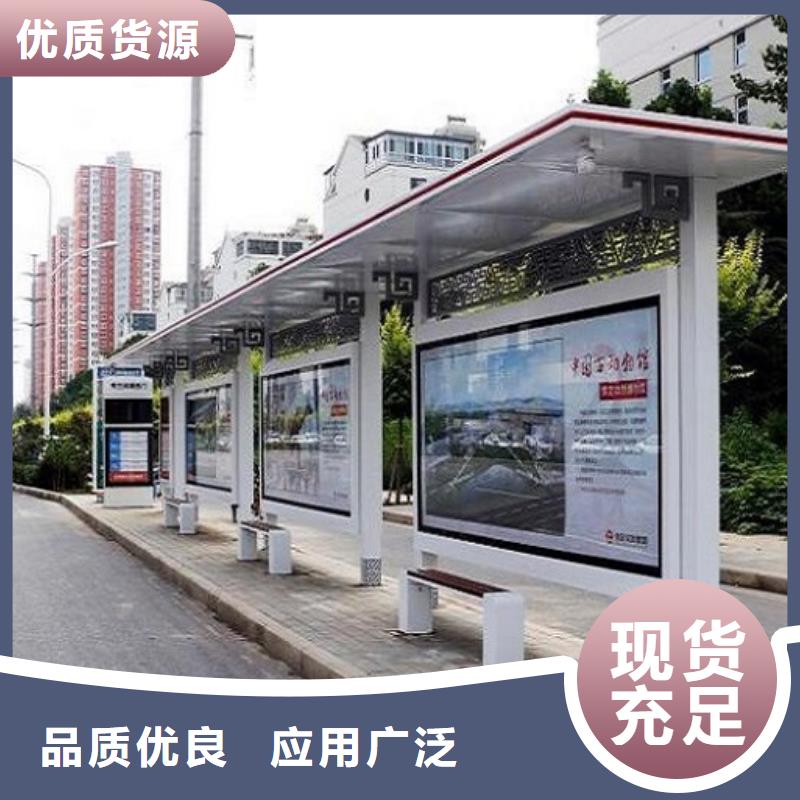 【 智能公交站台 滚动灯箱制作生产安装】质保一年