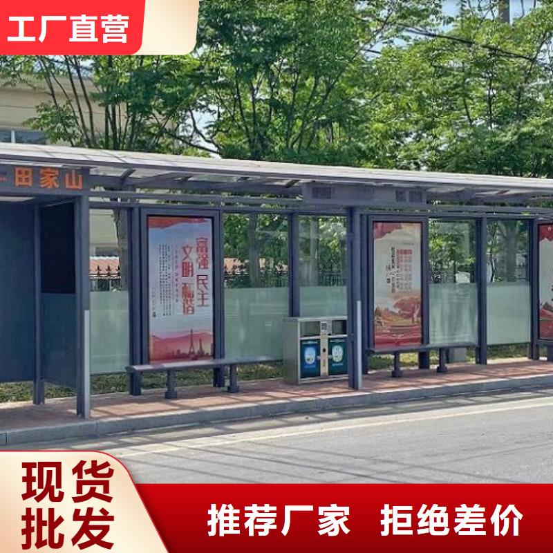 【 智能公交站台,智能环保分类垃圾箱制作多年实力厂家】用的放心