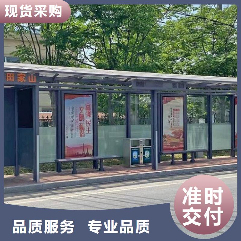 【 智能公交站台 滚动灯箱制作生产安装】质保一年