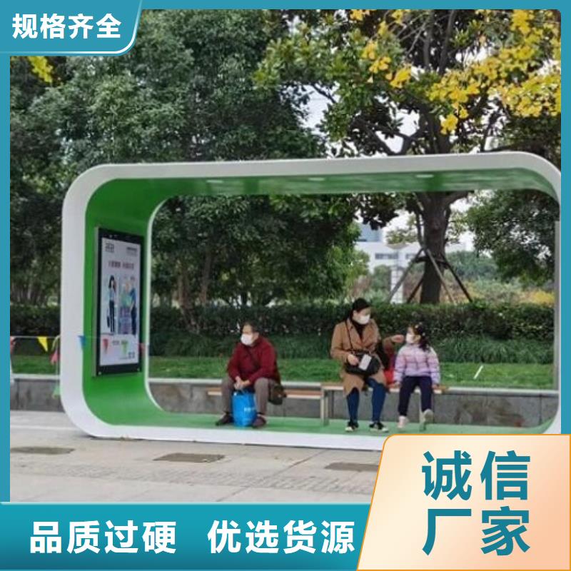 智能公交站台工地厕所以质量求生存