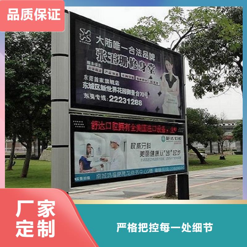 太阳能阅报栏灯箱采购