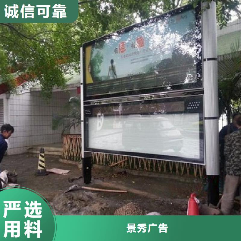 阅报栏灯箱不锈钢公交站台免费获取报价