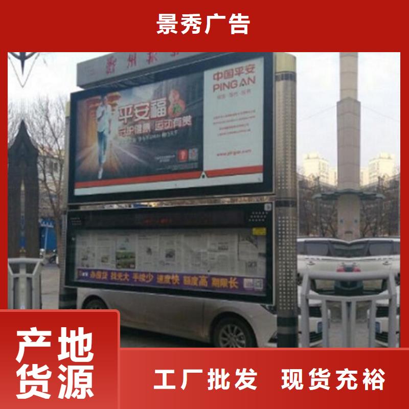 【阅报栏灯箱】,灯箱生产厂家支持定制加工-可发货到桥东|平山|唐山|邢台|廊坊|衡水|承德