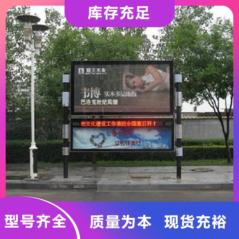 LED阅报栏灯箱来图定制