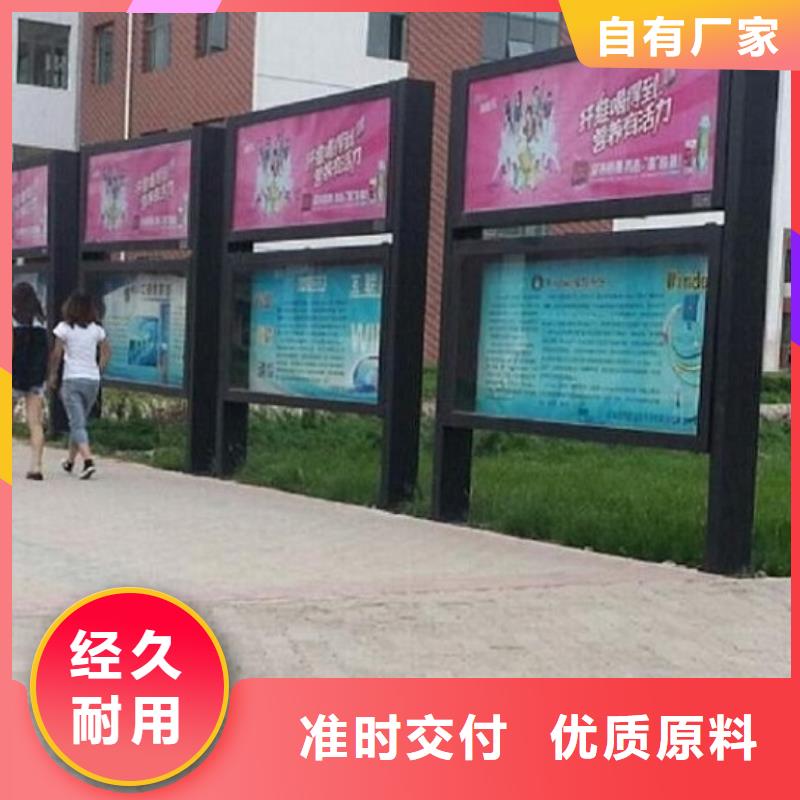【阅报栏灯箱】_LED滚动灯箱源头厂源头货-龙喜广告(安阳市分公司)