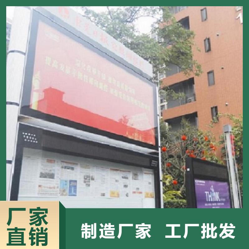 社区阅报栏灯箱安装