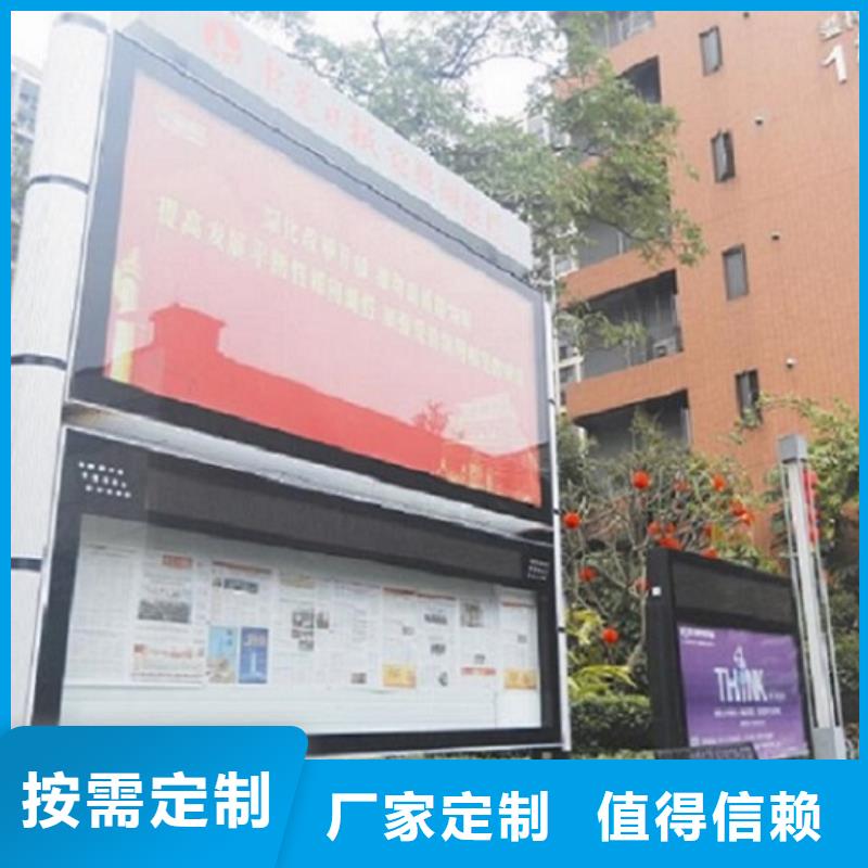【阅报栏灯箱】,灯箱生产厂家支持定制加工-可发货到桥东|平山|唐山|邢台|廊坊|衡水|承德
