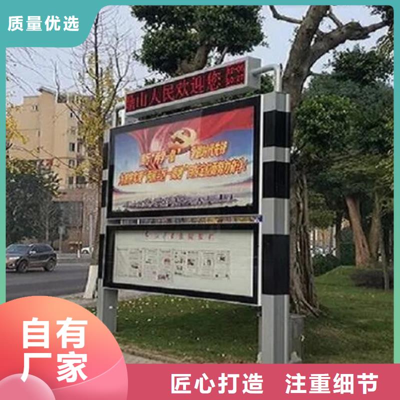 社区阅报栏灯箱安装