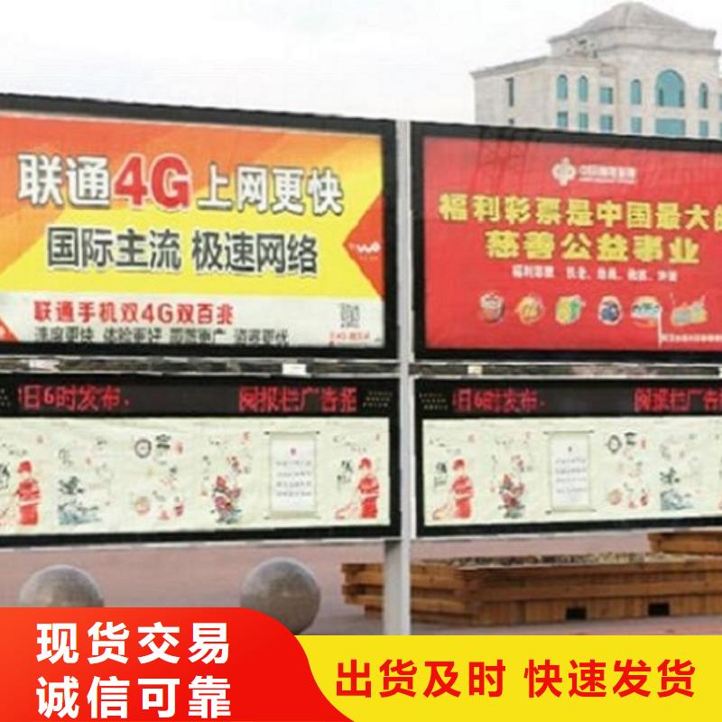 适用范围广【阅报栏灯箱】_LED滚动灯箱源头厂源头货-附近让客户买的放心-产品资讯