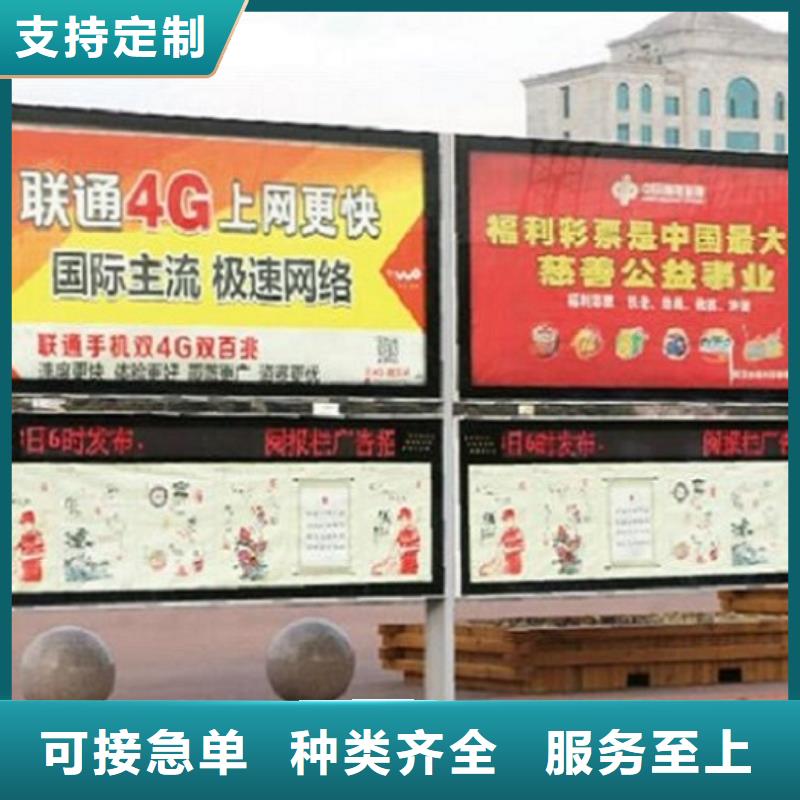 【阅报栏灯箱】,灯箱生产厂家支持定制加工-可发货到桥东|平山|唐山|邢台|廊坊|衡水|承德