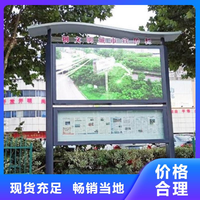 【阅报栏灯箱】,灯箱生产厂家支持定制加工-可发货到桥东|平山|唐山|邢台|廊坊|衡水|承德