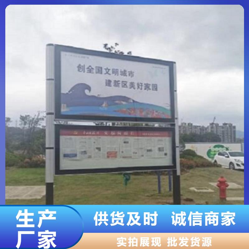 【阅报栏灯箱】,灯箱生产厂家支持定制加工-可发货到桥东|平山|唐山|邢台|廊坊|衡水|承德