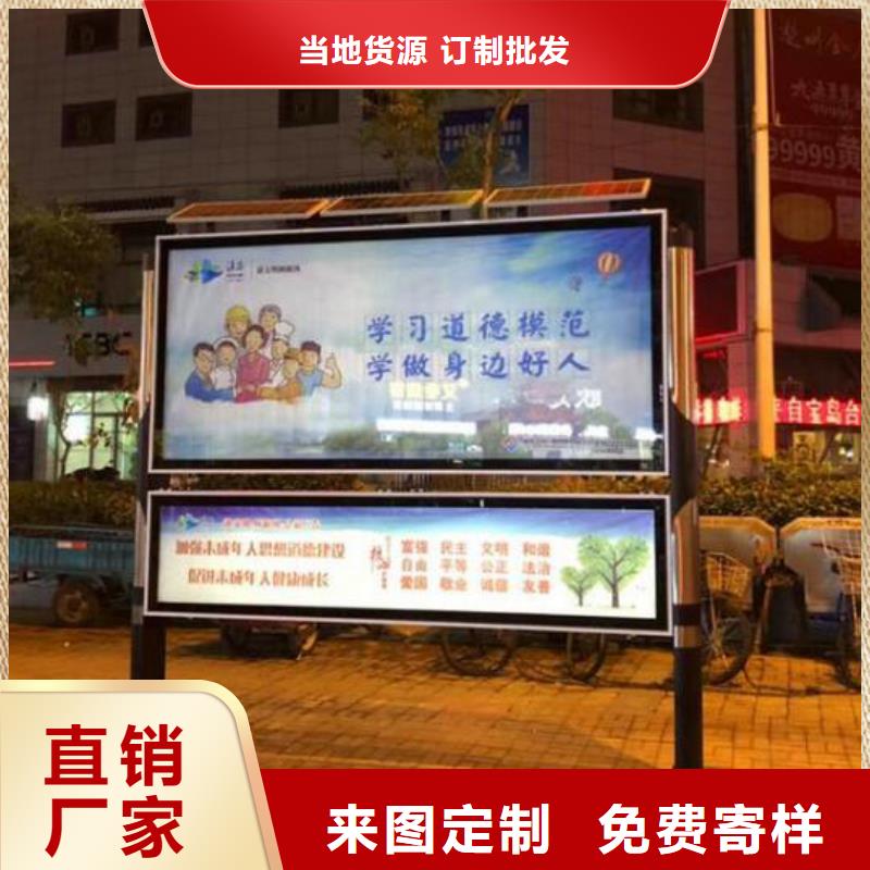 适用范围广【阅报栏灯箱】_LED滚动灯箱源头厂源头货-附近让客户买的放心-产品资讯