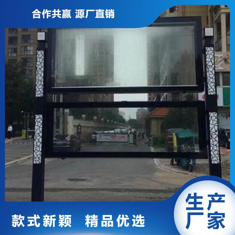 社区阅报栏灯箱安装