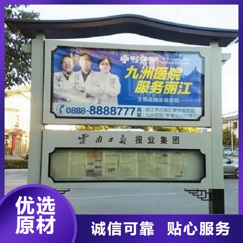 LED阅报栏灯箱来图定制
