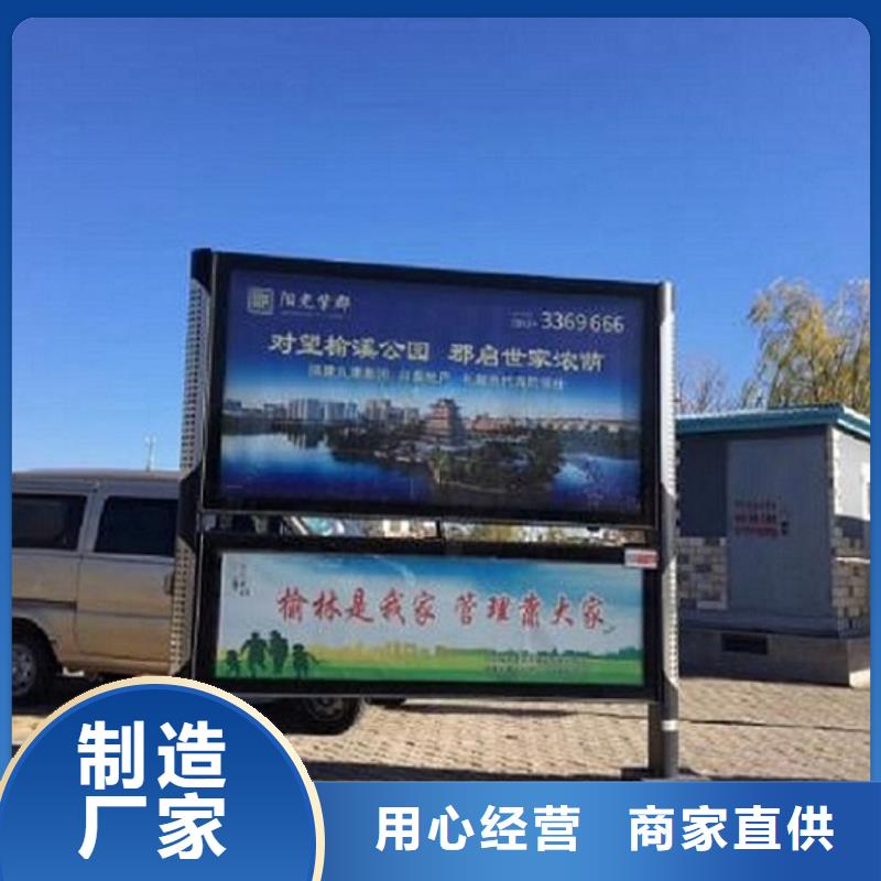 【阅报栏灯箱】_LED滚动灯箱源头厂源头货-龙喜广告(安阳市分公司)