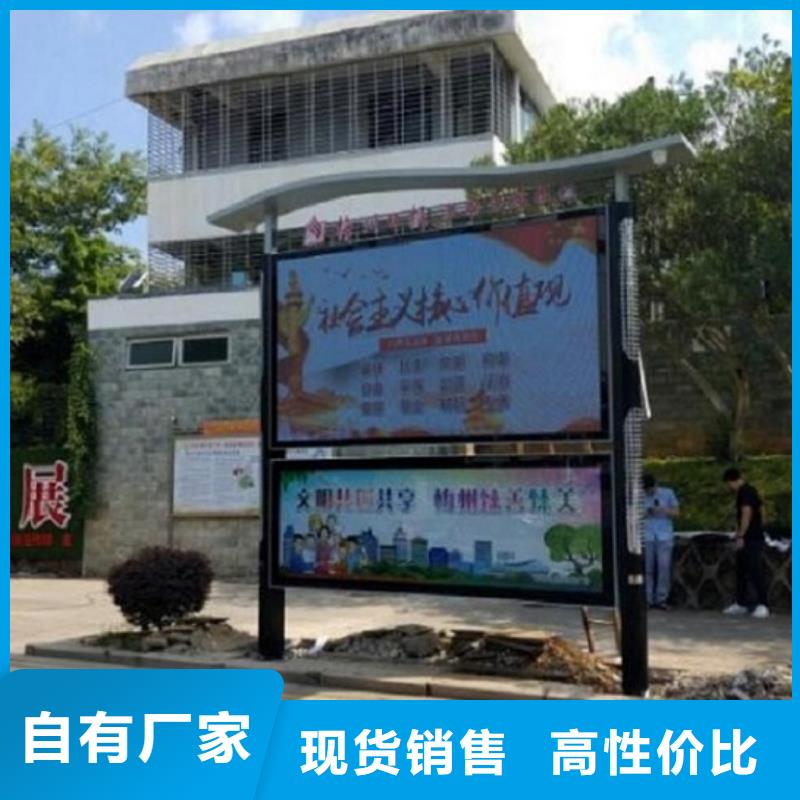 太阳能阅报栏灯箱采购