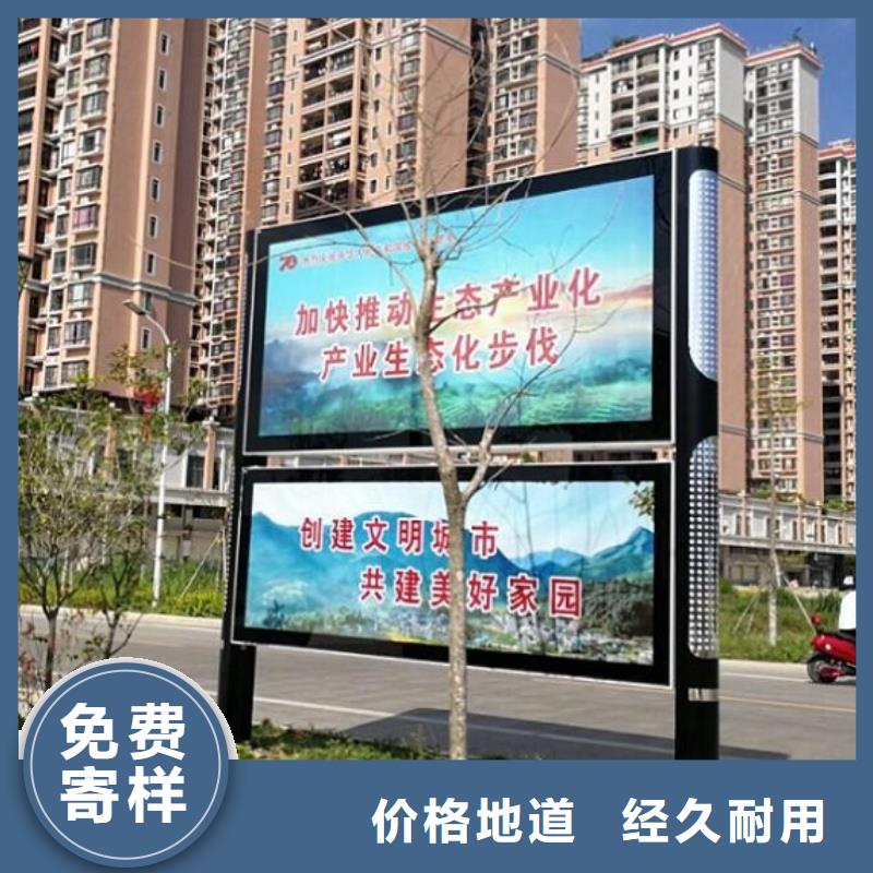 【阅报栏灯箱】_LED滚动灯箱源头厂源头货-龙喜广告(安阳市分公司)