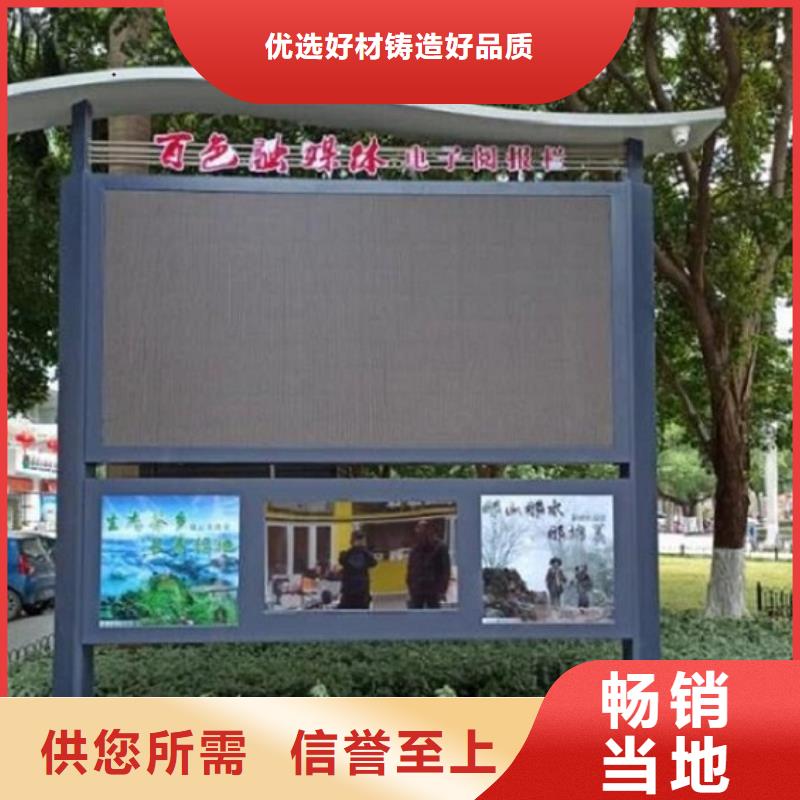 环保阅报栏灯箱采购
