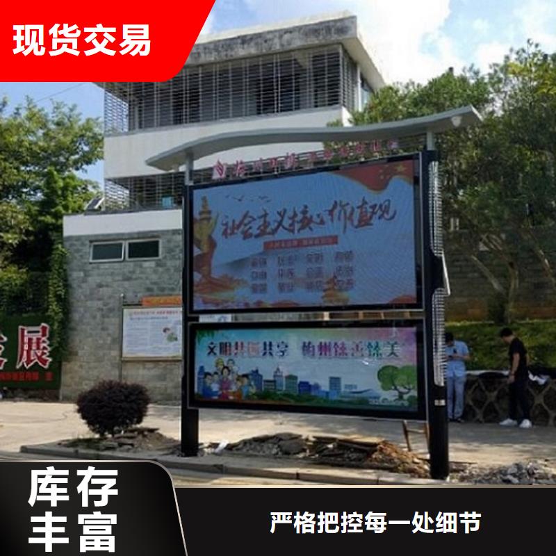 太阳能阅报栏灯箱采购