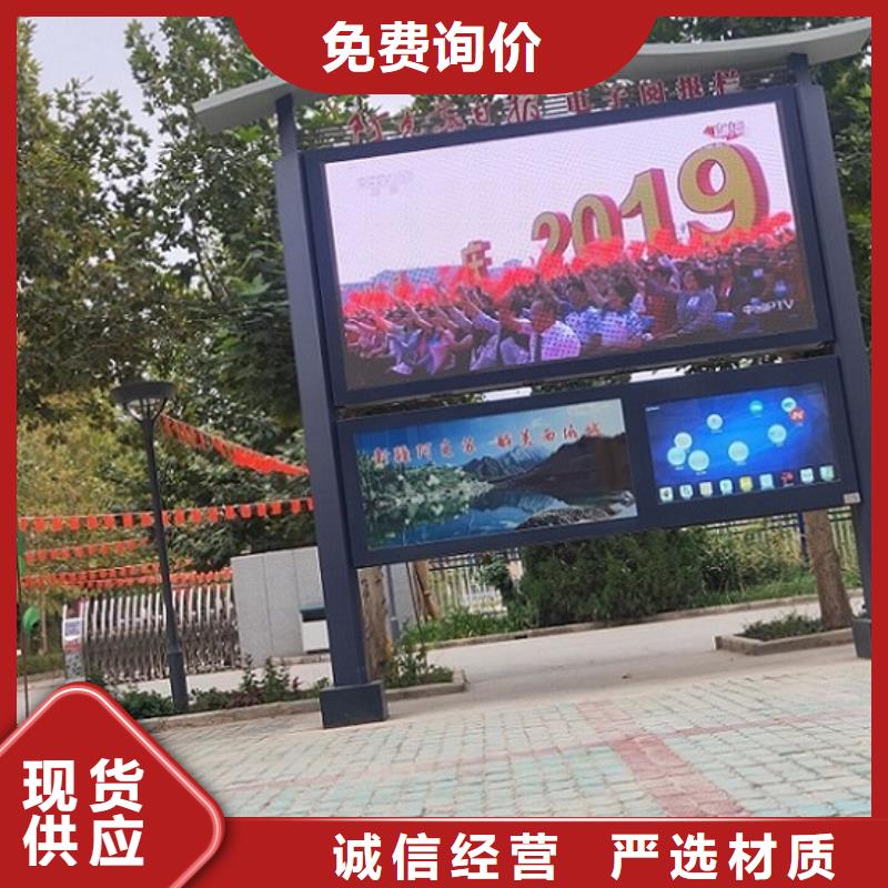 太阳能阅报栏灯箱采购