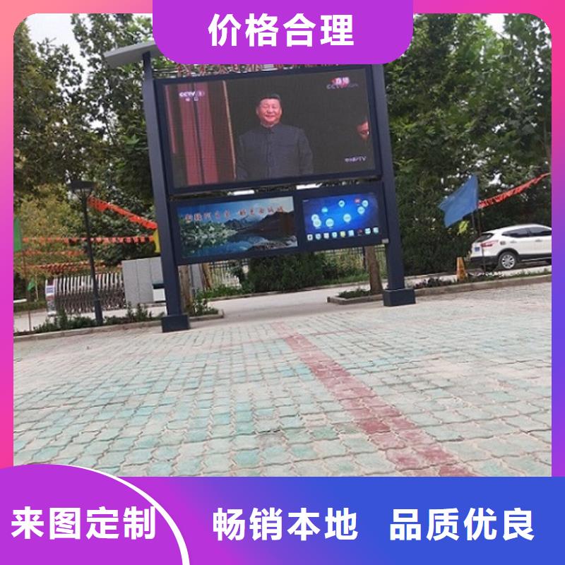 【阅报栏灯箱】_LED滚动灯箱源头厂源头货-龙喜广告(安阳市分公司)