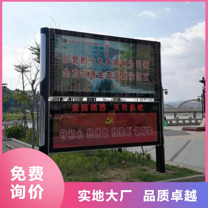【阅报栏灯箱】_LED滚动灯箱源头厂源头货-龙喜广告(安阳市分公司)