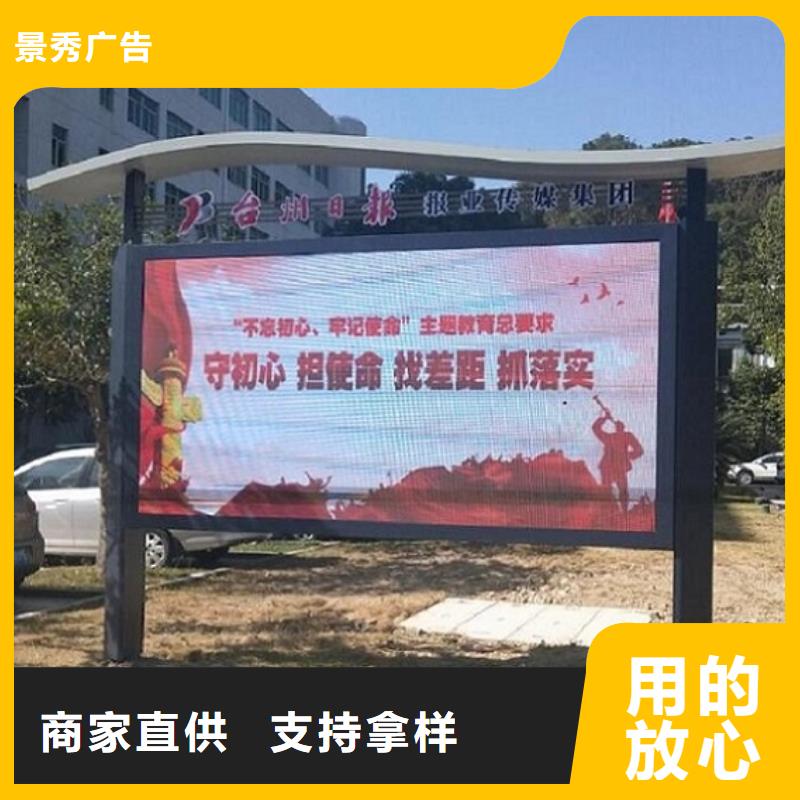 【阅报栏灯箱】_LED滚动灯箱源头厂源头货-龙喜广告(安阳市分公司)