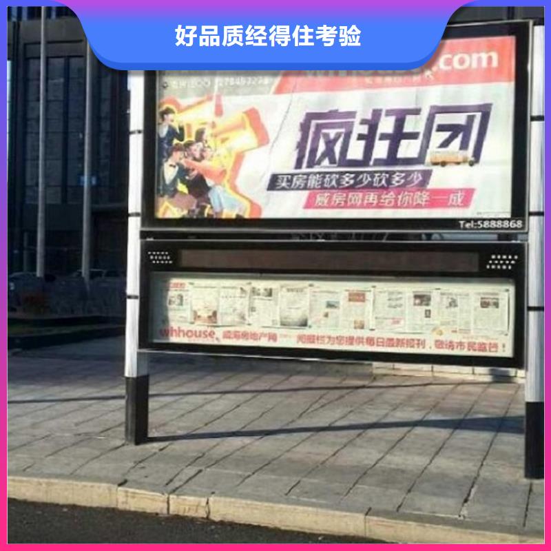 【阅报栏灯箱】,灯箱生产厂家支持定制加工-可发货到桥东|平山|唐山|邢台|廊坊|衡水|承德