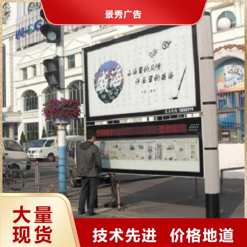 【龙喜】免费安装【阅报栏灯箱】,灯箱生产厂家支持定制加工-龙喜广告
