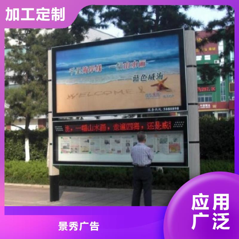 阅报栏灯箱不锈钢公交站台免费获取报价