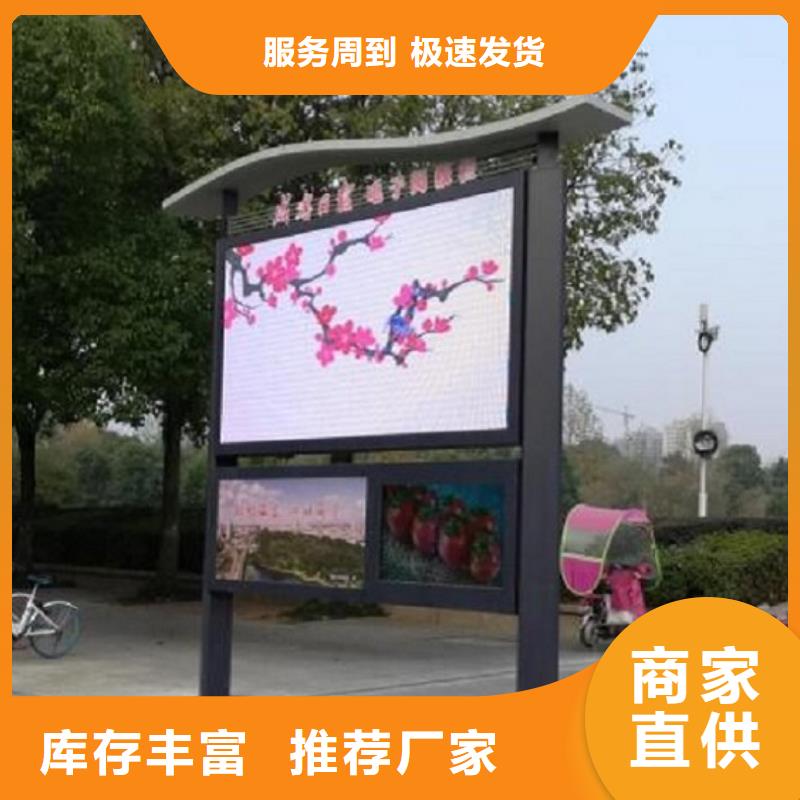 【龙喜】免费安装【阅报栏灯箱】,灯箱生产厂家支持定制加工-龙喜广告