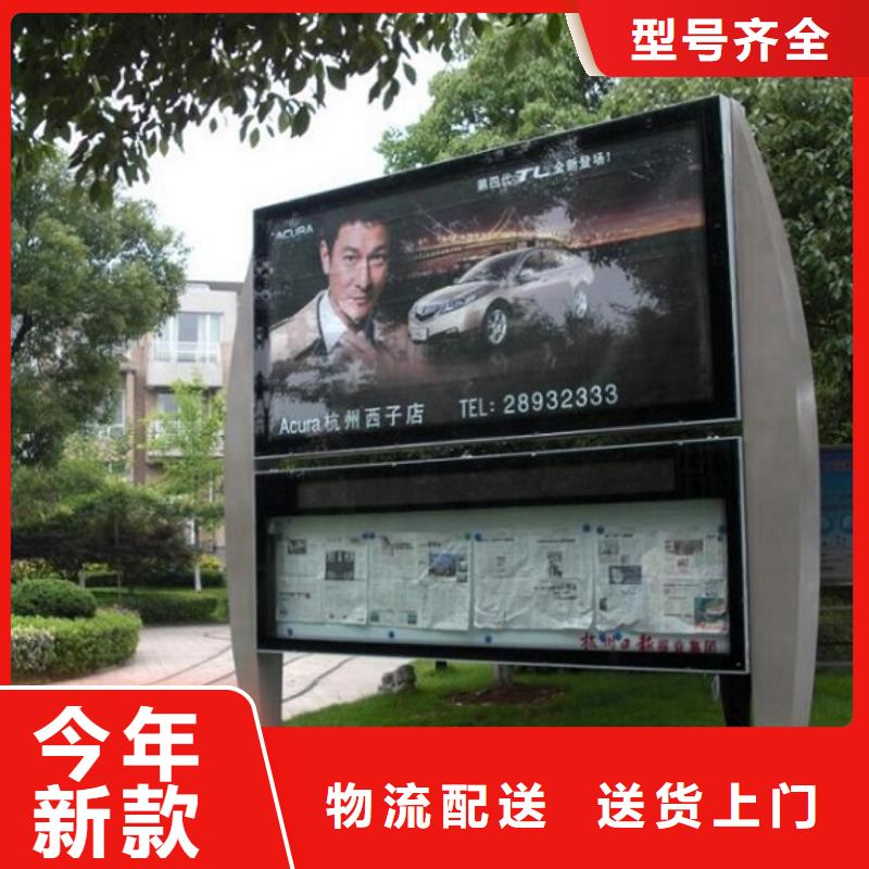 【龙喜】免费安装【阅报栏灯箱】,灯箱生产厂家支持定制加工-龙喜广告