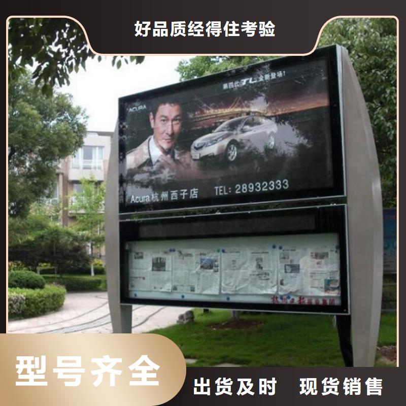 【阅报栏灯箱】,灯箱生产厂家支持定制加工-可发货到桥东|平山|唐山|邢台|廊坊|衡水|承德