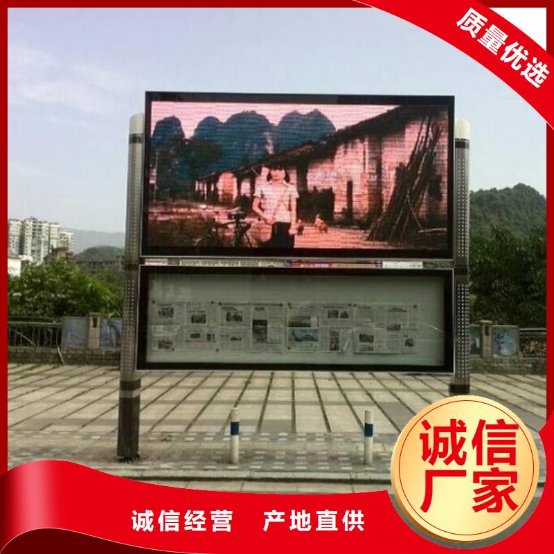 【龙喜】免费安装【阅报栏灯箱】,灯箱生产厂家支持定制加工-龙喜广告