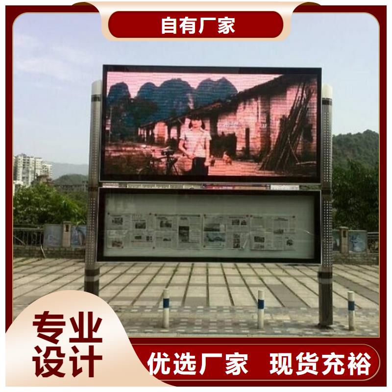 【阅报栏灯箱】_LED滚动灯箱源头厂源头货-龙喜广告(安阳市分公司)
