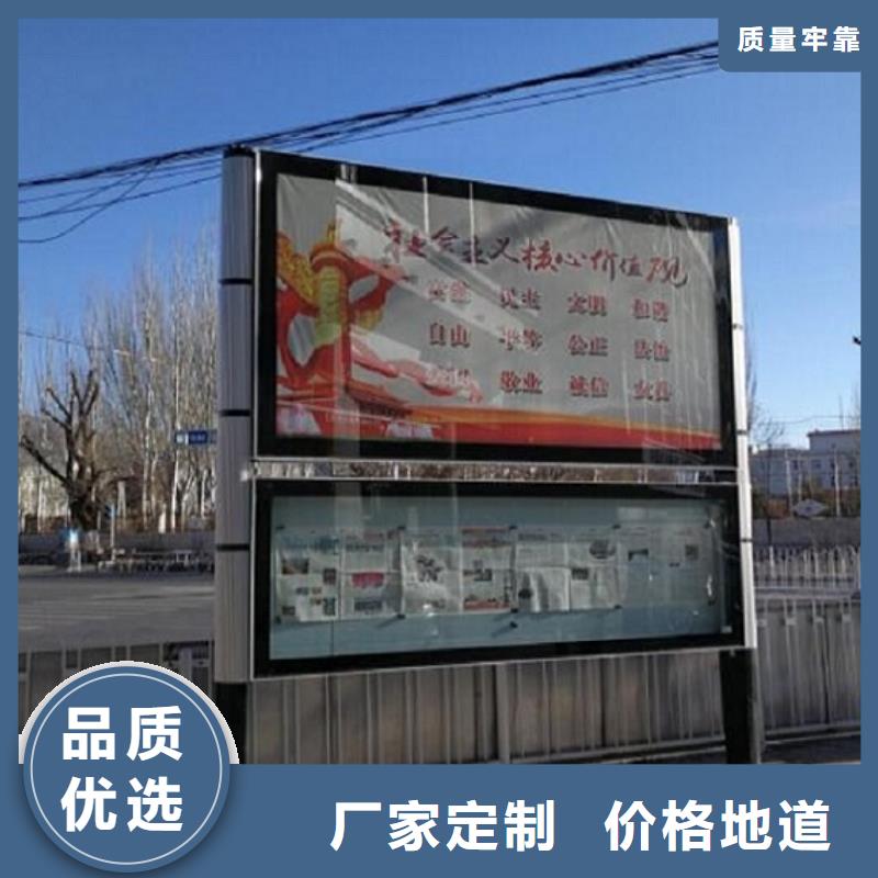 【龙喜】免费安装【阅报栏灯箱】,灯箱生产厂家支持定制加工-龙喜广告