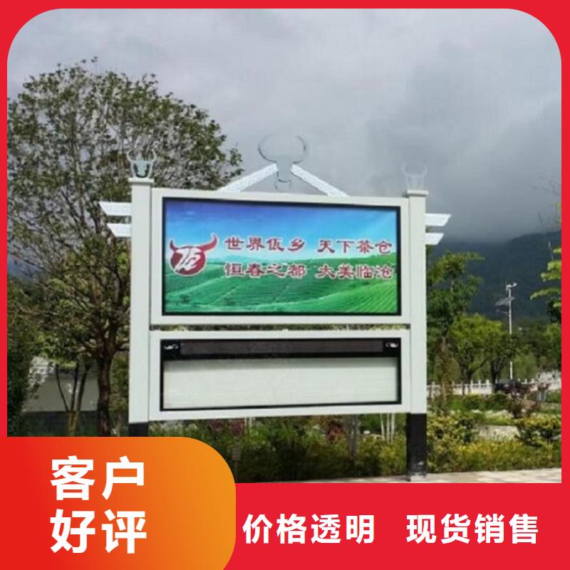 阅报栏灯箱不锈钢公交站台免费获取报价